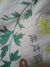 【京东快递】艾草驱蚊夏凉被 单双人可水洗机洗 不跑棉夏被 粉红色 70x100cm 实拍图