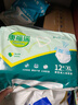 康福瑞成人拉拉裤XL12片(臀围:110cm以上)老年人尿不湿男女内裤型纸尿裤 实拍图
