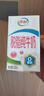 伊利脱脂纯牛奶250ml*24盒 零脂肪好营养 礼盒装 7月底产 实拍图