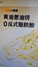 小黄象【69元任选4件】黄油手抓饼鸡蛋灌饼葱油饼鸡排坚果馒头鸡翅根 黄油葱油饼500g（5片） 实拍图
