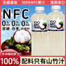 悠个100%NFC山竹汁大瓶纯果汁无添加植物饮料天然低0脂848ml*2瓶整箱 实拍图