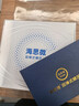 海思微“长青计划”  眼压居家测“零元用机”公益活动  押金 实拍图