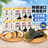 Zek韩国进口 橄榄油海苔 即食休闲追剧儿童零食 出游大礼包 4g*18包 实拍图