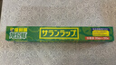 旭包鲜日本原装进口PVDC保鲜膜大卷耐高温带切割器30cm*50m可微波炉加热 实拍图