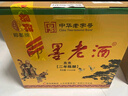 即墨老酒 二年 半甜型 北方黄酒 470ml*6瓶 整箱装 热门商品 实拍图