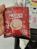 雀巢1+2原味速溶咖啡粉15g*50方包+ 美式醇品黑咖啡1.8g*50包 实拍图