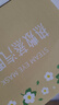 超亚健康联名眼罩蒸汽热敷茉莉花香型睡眠遮光缓解眼疲劳眼部护理50片 实拍图