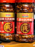 桃园建民 桃园建民 辣椒酱调料花生酱牛肉酱经典牛肉耗辣椒+原味组合 6瓶 实拍图