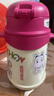杯具熊（BEDDYBEAR）儿童保温杯带手柄吸管儿童水杯316不锈钢宝宝学饮杯子400ml草莓熊 实拍图