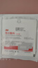 3M伤口敷料无菌敷贴3662自粘辅料一次性无菌大号透气医用创可贴10片 实拍图
