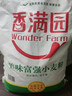 香满园 面粉 中筋粉 美味富强小麦粉 10斤 包子饺子馒头饼手擀面 实拍图