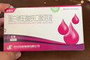 [盛雪元] 蛋白琥珀酸铁口服溶液15ml*6支/盒 实拍图