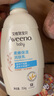 艾惟诺（Aveeno）艾维诺润肤乳露 婴儿童身体乳保湿补水滋润干痒宝宝儿童面霜354g 实拍图