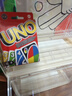 UNO【美泰正版UNO】优诺生日礼物毫不留情系列纸牌桌面聚会HWV18 实拍图