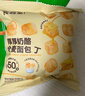 食验室厚厚奶酪全麦面包丁面包干休闲零食芝士膳食纤维非油炸小饼干120g 实拍图