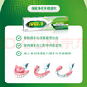 保丽净 假牙稳固剂 假牙粘合剂固定剂口腔剂 假牙脱落粘合剂安固膏3盒装 实拍图