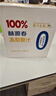 林源春冻梨汁100%东北冻梨汁NFC果汁原汁0脂肪纯果汁300ml*6瓶健康饮品 实拍图
