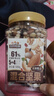 三只松鼠罐装每日坚果500g 干果核桃腰果葡萄干休闲零食 团购送礼 实拍图