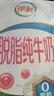 伊利脱脂纯牛奶250ml*24盒 零脂肪好营养 礼盒装 8月底产 实拍图