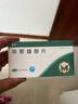 蔓非非那雄胺片 1mg*15片*3板*2盒+蔓迪米诺地尔酊5%（90ml：4.5g）90ml*2瓶 实拍图
