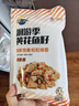 三都港 冷冻洄游季黄花鱼籽350g 黄鱼籽 生鲜鱼类 海鲜水产 实拍图
