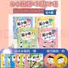 【多仓速发90%城市次日达】米小圈上学记系列全套 一二年级注音拼音版/三四年级非注音版北猫漫画书 小学生漫画书课外书籍一二三四年级课外阅读儿童文学 米小圈漫画成语游戏 第二辑 实拍图
