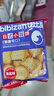 比比赞（BIBIZAN）日式小圆饼干整箱1002g口味海盐早餐代餐休闲零食品饱腹 实拍图