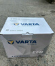 瓦尔塔（VARTA）京东养车汽车电瓶蓄电池星标80D26马自达6歌诗图现代索纳塔八 实拍图
