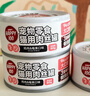 顽皮（Wanpy）三文鱼猫罐头80g*24罐（汤汁型）出口级 猫咪零食happy100果饭儿 实拍图