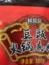 鲜窝窝 豆豉火锅底料300g 贵州特产特色风味正宗麻辣鲜香地摊火锅调料 实拍图