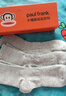 PAUL FRANK100%纯棉袜子男士中筒秋冬运动纯棉袜防臭10A抗菌吸汗透气6双礼盒 实拍图