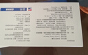 [金花] 转移因子胶囊3mg:0.1mg*24粒/盒 实拍图