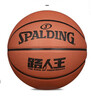 斯伯丁（SPALDING）篮球7号室内外耐磨通用路人王比赛PU七号篮球 实拍图