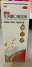 美罗 乳果糖口服溶液100ml：50g*100ml/瓶 治疗慢性功能性便秘 减肥 排毒通便孕妇儿童老人 实拍图