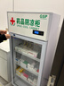新飞（frestec）药品冷藏阴凉柜GSP认证药店诊所专用药品柜阴凉柜展示柜冷藏柜 150升单门上机药品阴凉柜标准款 实拍图