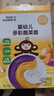 小皮（Little Freddie）婴幼儿面条多彩蔬菜面175g 宝宝面条儿童面条婴儿辅食6-12个月 实拍图