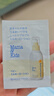 mama&kids【试用装】婴儿滋润保湿乳液补水身体乳面霜仿胎脂2ml0-3岁通用 实拍图
