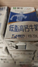 蒙牛【18天新鲜直达】低脂高钙牛奶整箱250ml*24盒健身伴侣  热门商品 实拍图