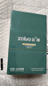 正牌（ZOBO）细烟微孔活性炭VC纤维磁石四层过滤烟嘴ZB-802SA（120支装） 实拍图