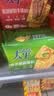 太平专享 苏打饼干 多口味系列梳打薄脆饼干 低糖易消化 【新口味】欧芹鲜蒜味100g 实拍图