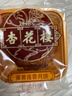 杏花楼老字号广式玫瑰豆沙月饼五仁蛋黄肉松莲蓉火腿100g上海特产糕点心 【永恒经典】蛋黄莲蓉100g*6 实拍图