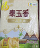 福临门泰玉香 一品香米 长粒米 10斤/袋（新旧包装交替发货） 实拍图