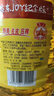 鲁花 食用油 物理压榨 葵花仁油6.18L  实拍图