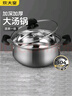 炊大皇汤锅 304不锈钢加厚 22cm小奶锅煮面无涂层炖汤煲汤锅 实拍图