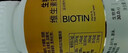 HEALTH CASE复合维生素h白发黑发b6生物素b2叶酸片多种男女士中老年乌发脱发 实拍图