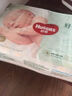 好奇（Huggies）小森林纸尿裤NB66片(5kg以下)尿不湿心钻【透氧顶配更低敏】 实拍图