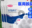 海氏海诺医用脱脂棉球医用无菌婴儿清洁消毒卫生棉花球棉卷25g*5袋自封口 实拍图