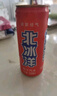 北冰洋 桔汁汽水330ml*6罐 果汁碳酸饮料 实拍图