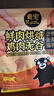 最宠（Paddy Time）猫粮1.5kg鲜肉低温烘焙粮 全价无谷全期猫干粮成幼猫咪主食0淀粉 实拍图