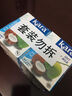 KARA牌经典椰浆200ml 佳乐奶茶店专用西米露生椰拿铁甜品椰浆饭 实拍图